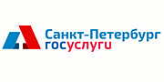 Госуслуги  СПб